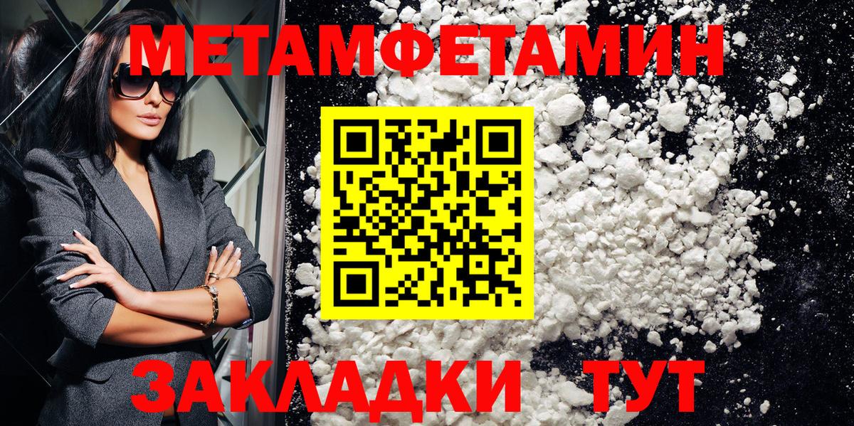 Азов  Амфетамин  Вход с VPN  Amphetamine Premium 