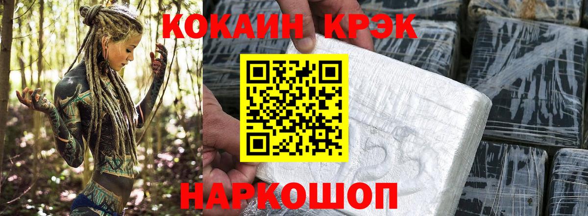 Азов  Кокаин Перу  Вход с VPN 