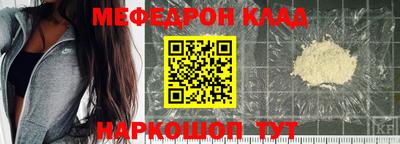 скорость Кумертау