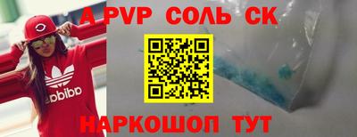 скорость Кумертау