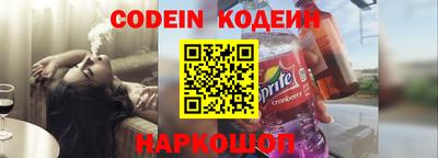 прущие грибы Кунгур
