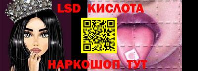 прущие грибы Кунгур