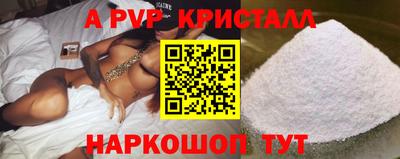 прущие грибы Кунгур