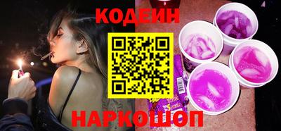 прущие грибы Кунгур