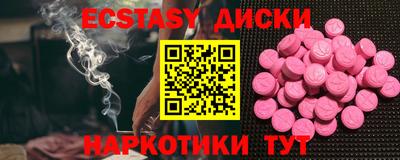 прущие грибы Кунгур