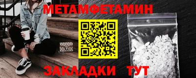 скорость Кумертау
