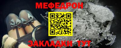 скорость Кумертау