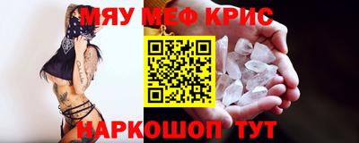 скорость Кумертау