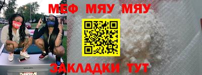 скорость Кумертау