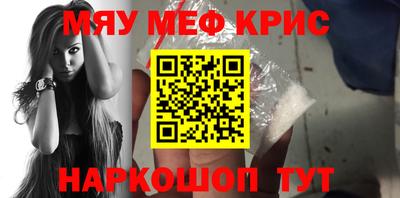 скорость Кумертау