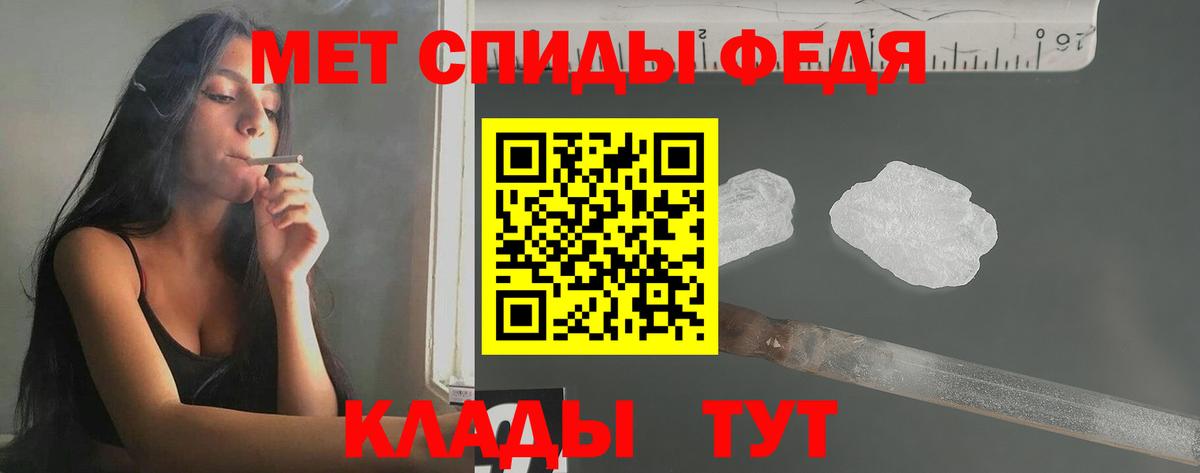 Первитин Methamphetamine  Первитин Methamphetamine  Вход с VPN  Азов 
