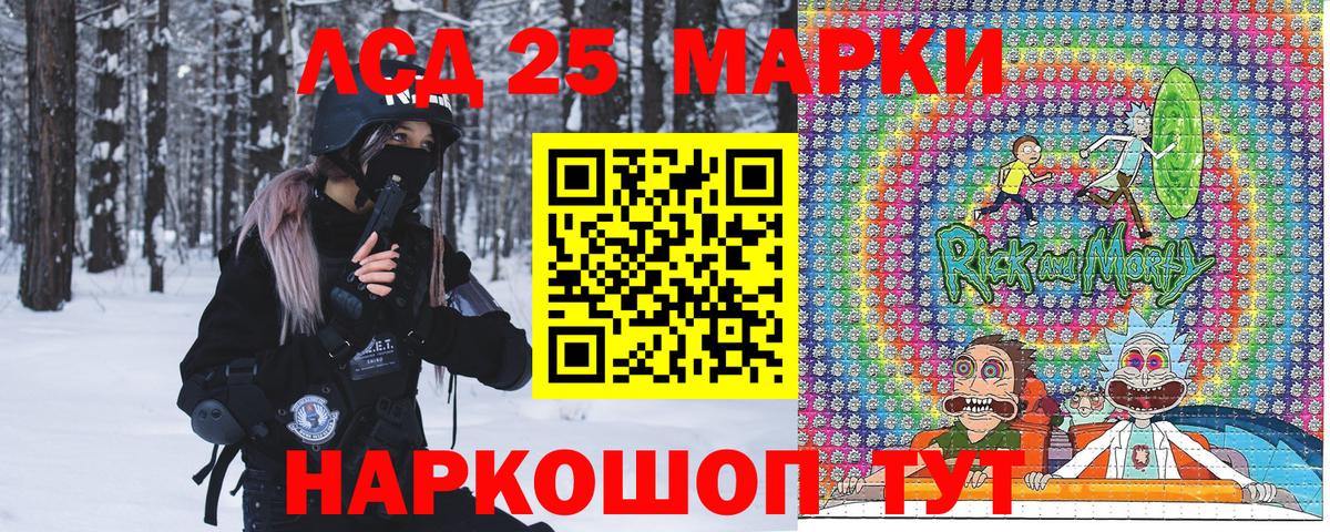 Марки NBOMe 1500мкг  Вход с VPN  Марки NBOMe  Марки NBOMe 1500мкг  Азов 