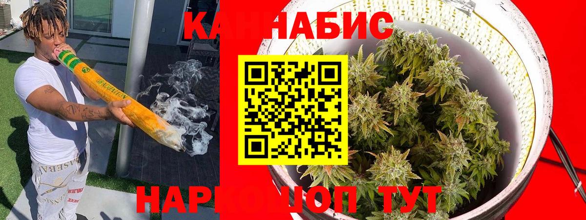Марихуана MAZAR  Вход с VPN  Азов  Канабис планчик  Канабис сатива 
